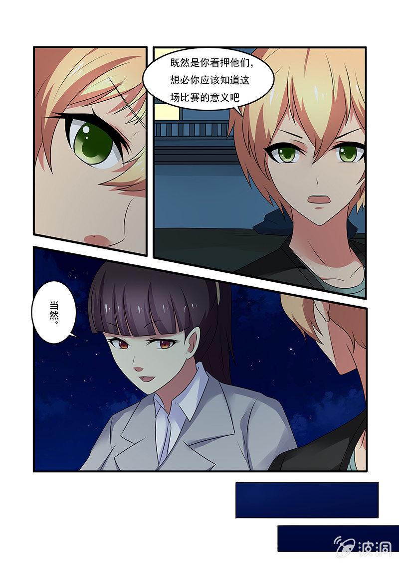 第49话14