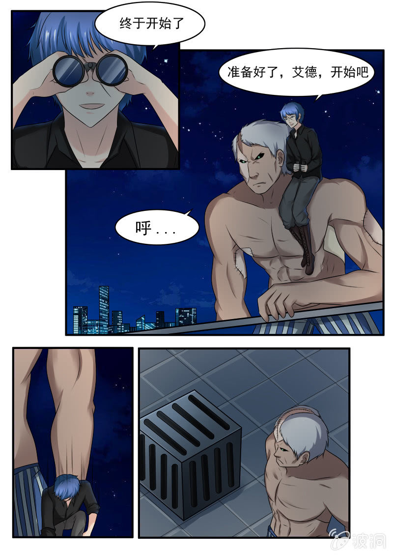 第41话1