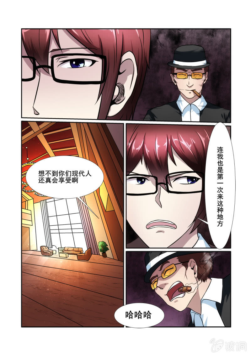第14话7