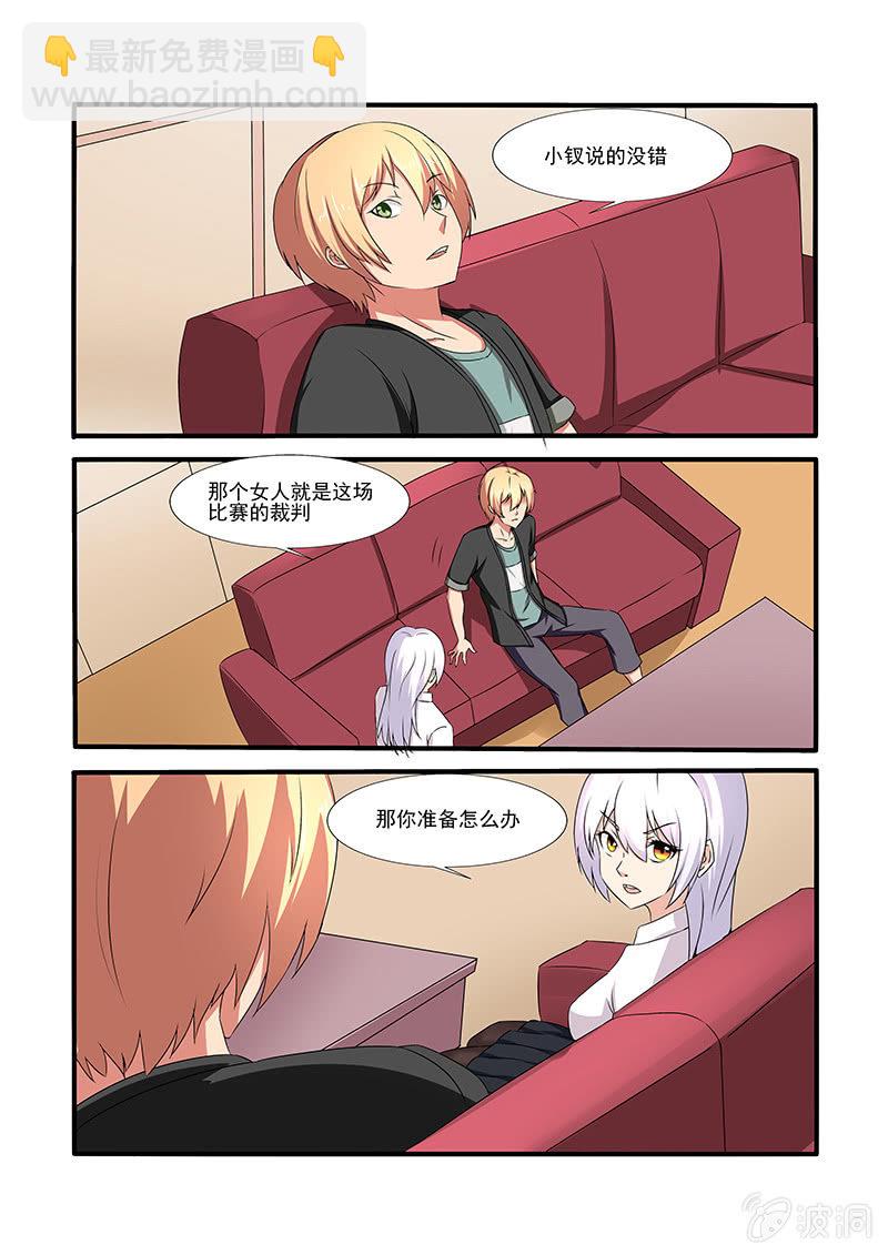 第51话9