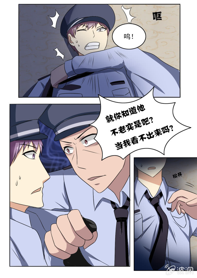 第20话14