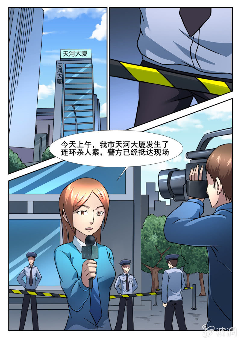 第20话0
