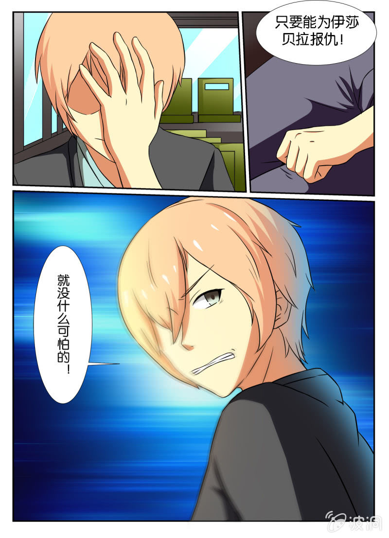 第5话11