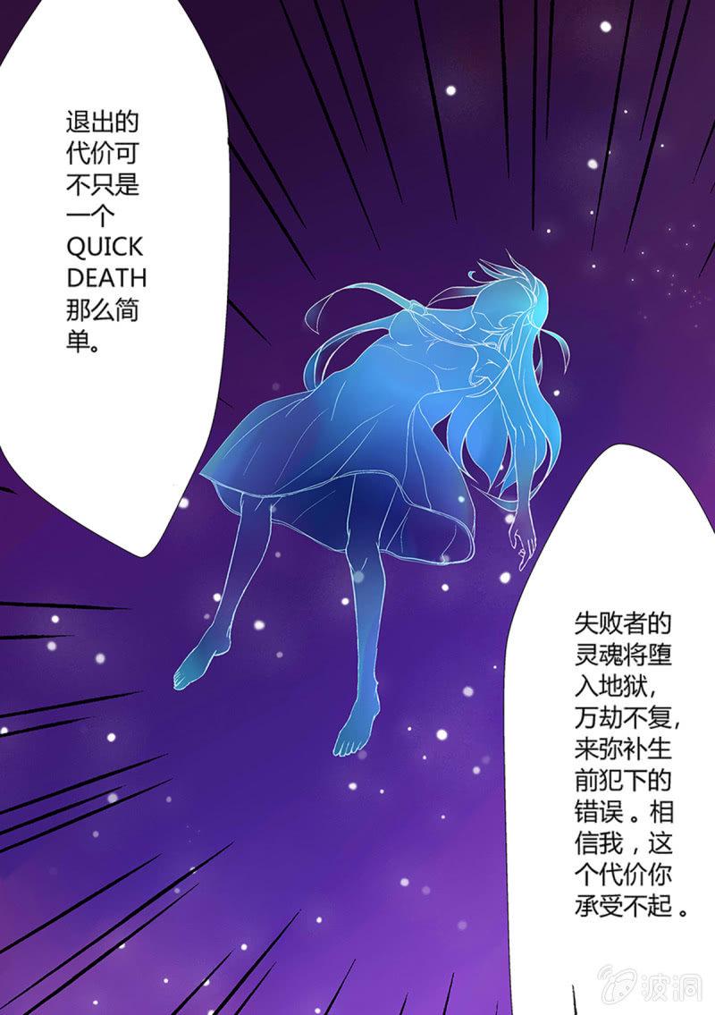 第1话13