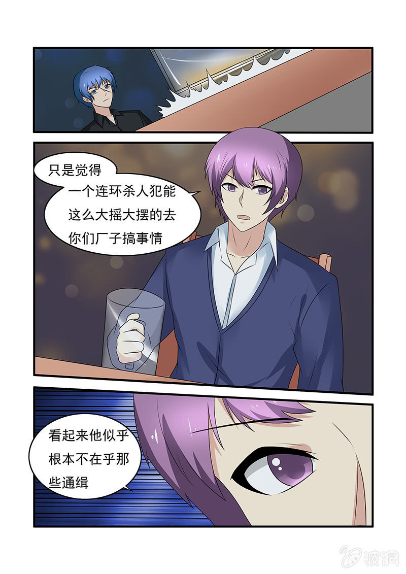 第55话12