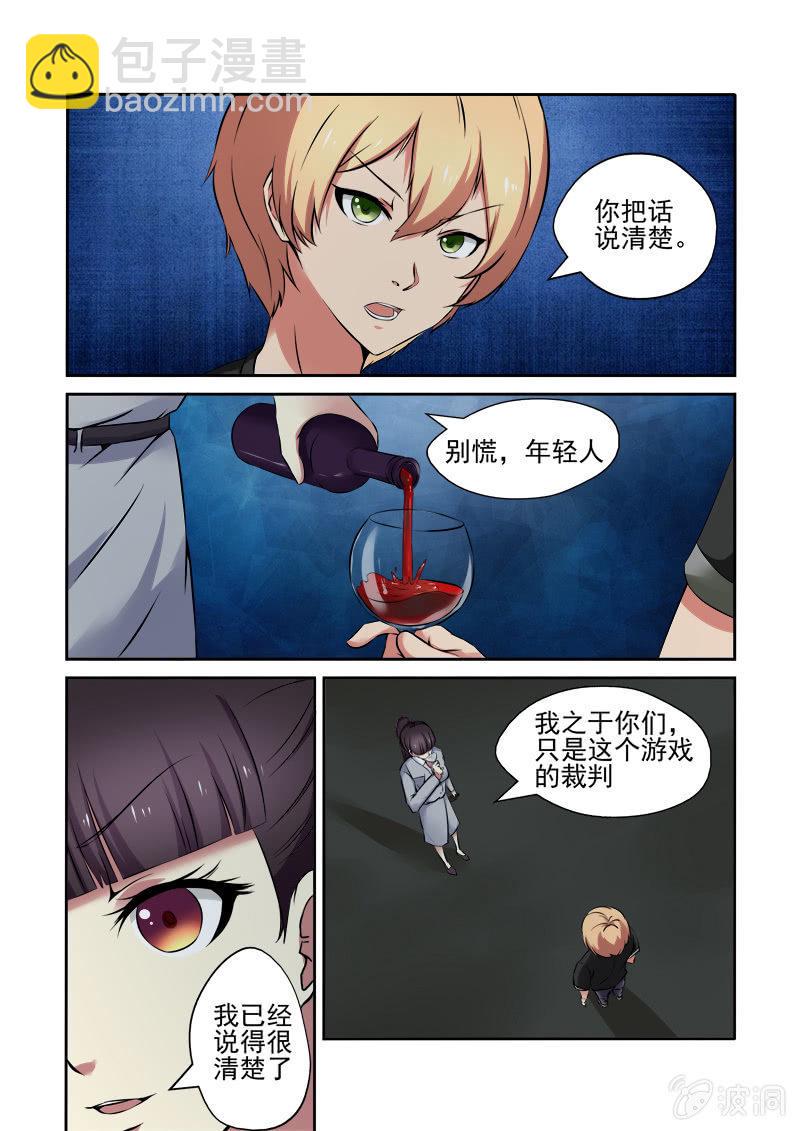 第49话6