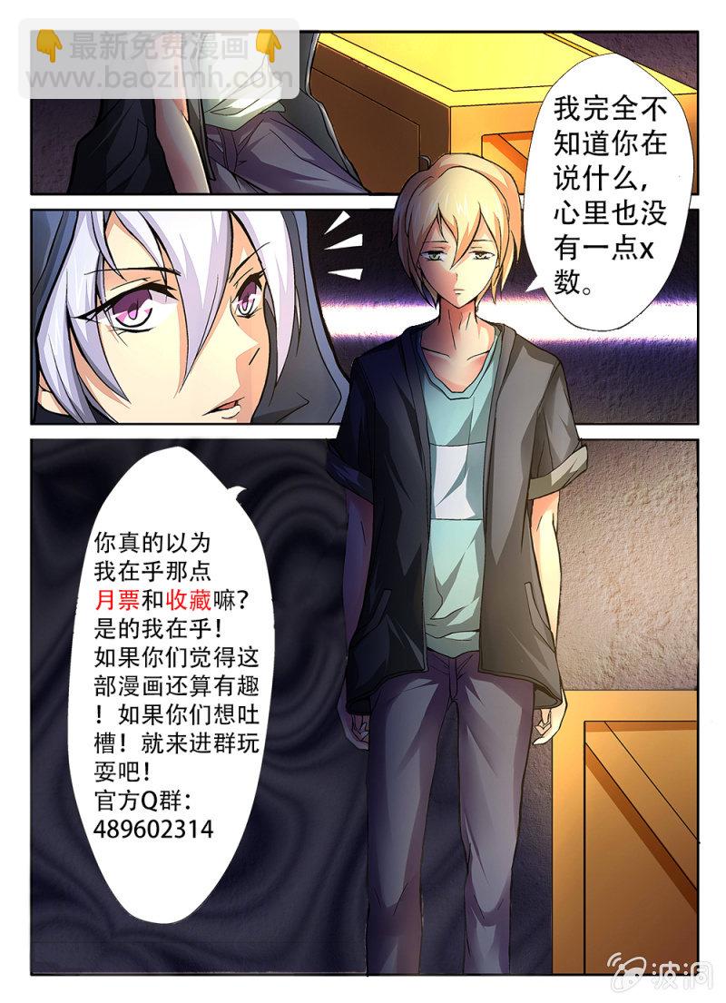 第41话17