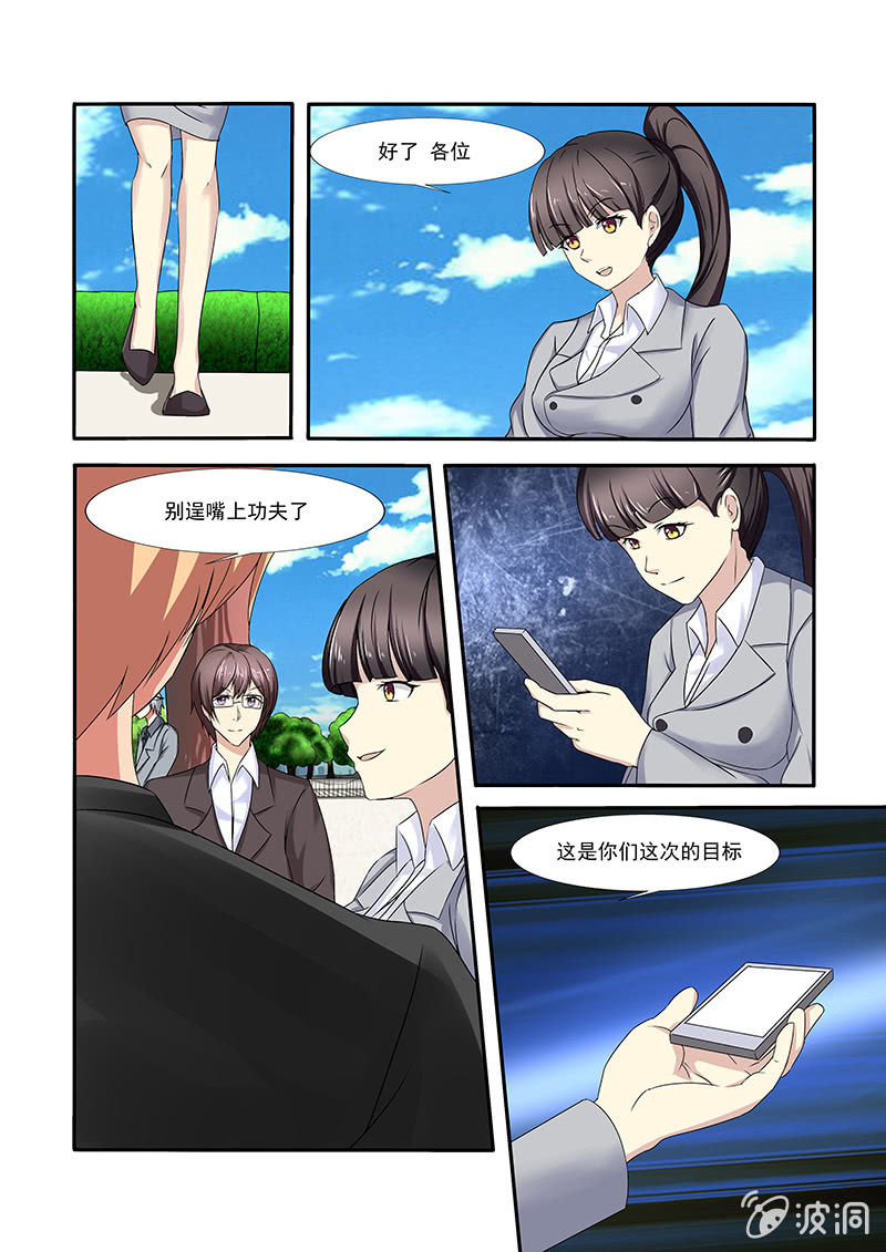 第52话10