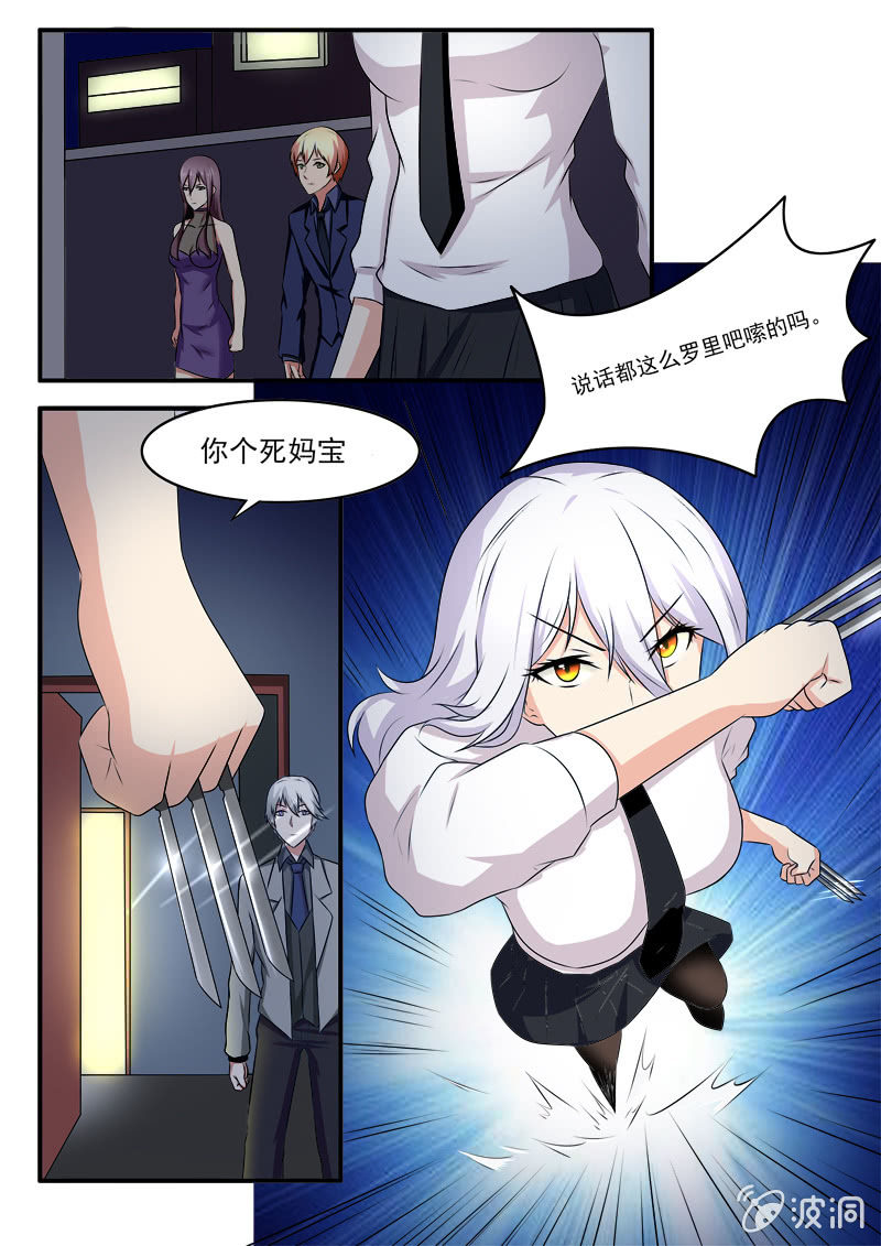 第37话14
