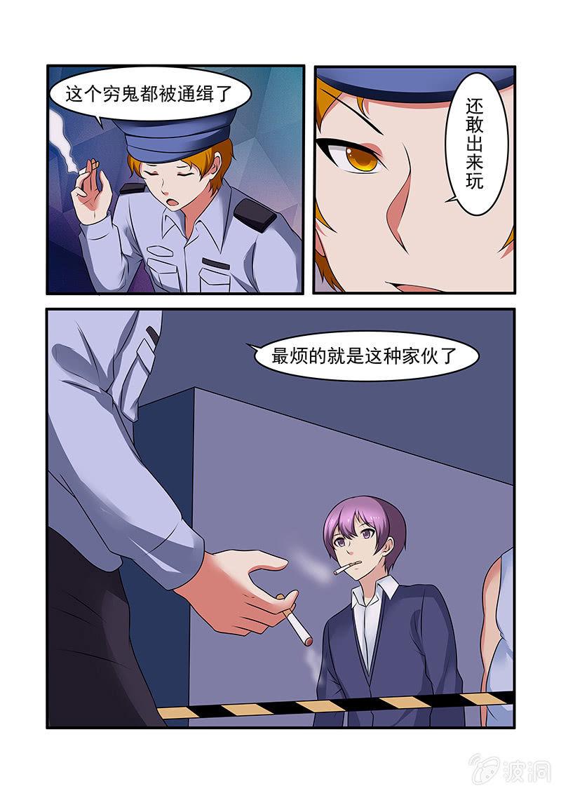 第57话3