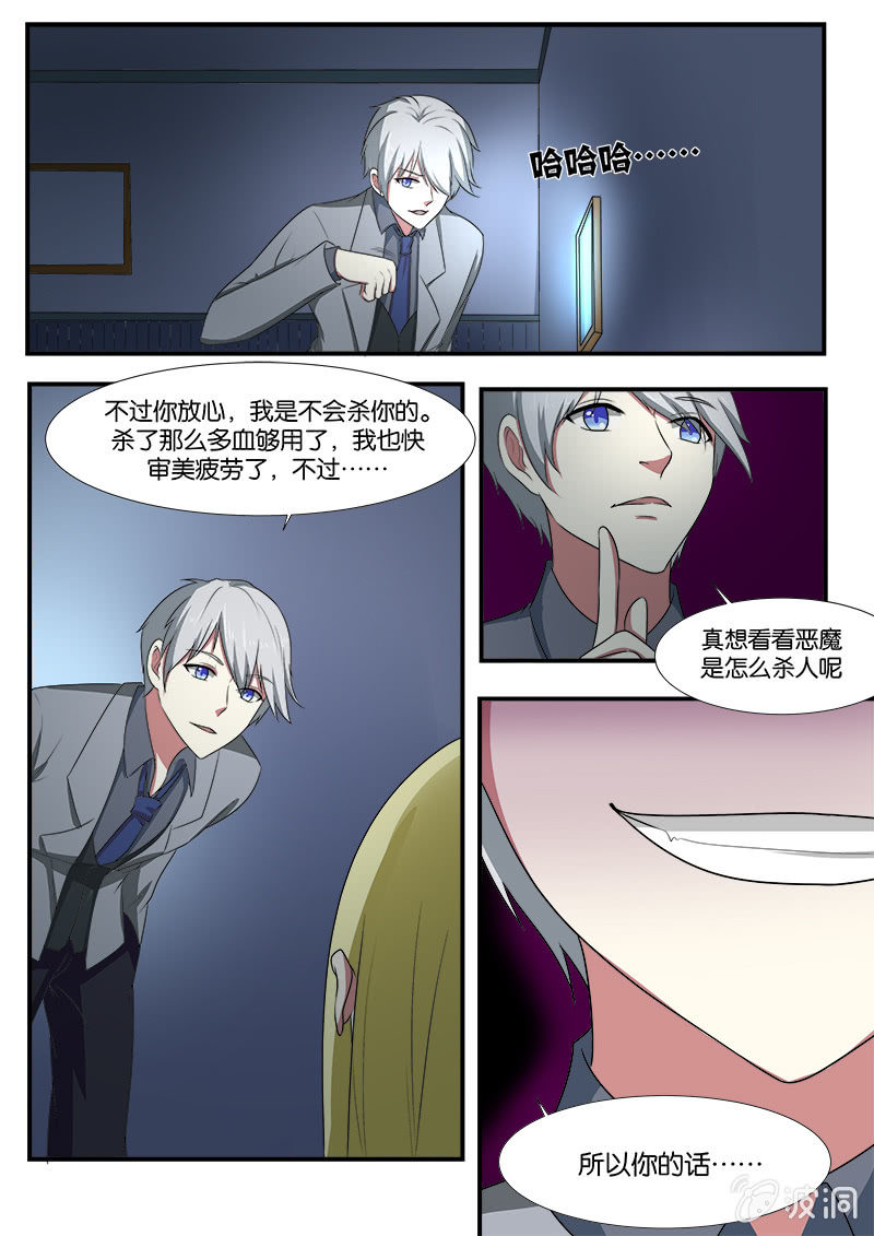 第35话11