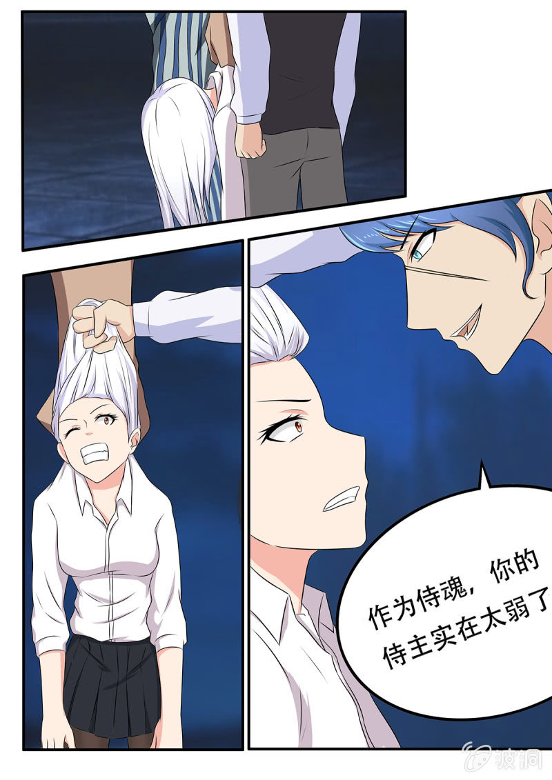 第24话1