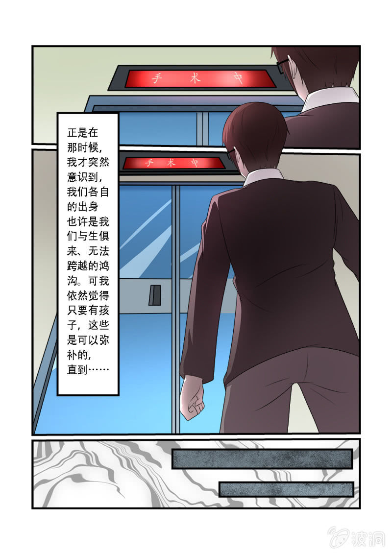 第11话14