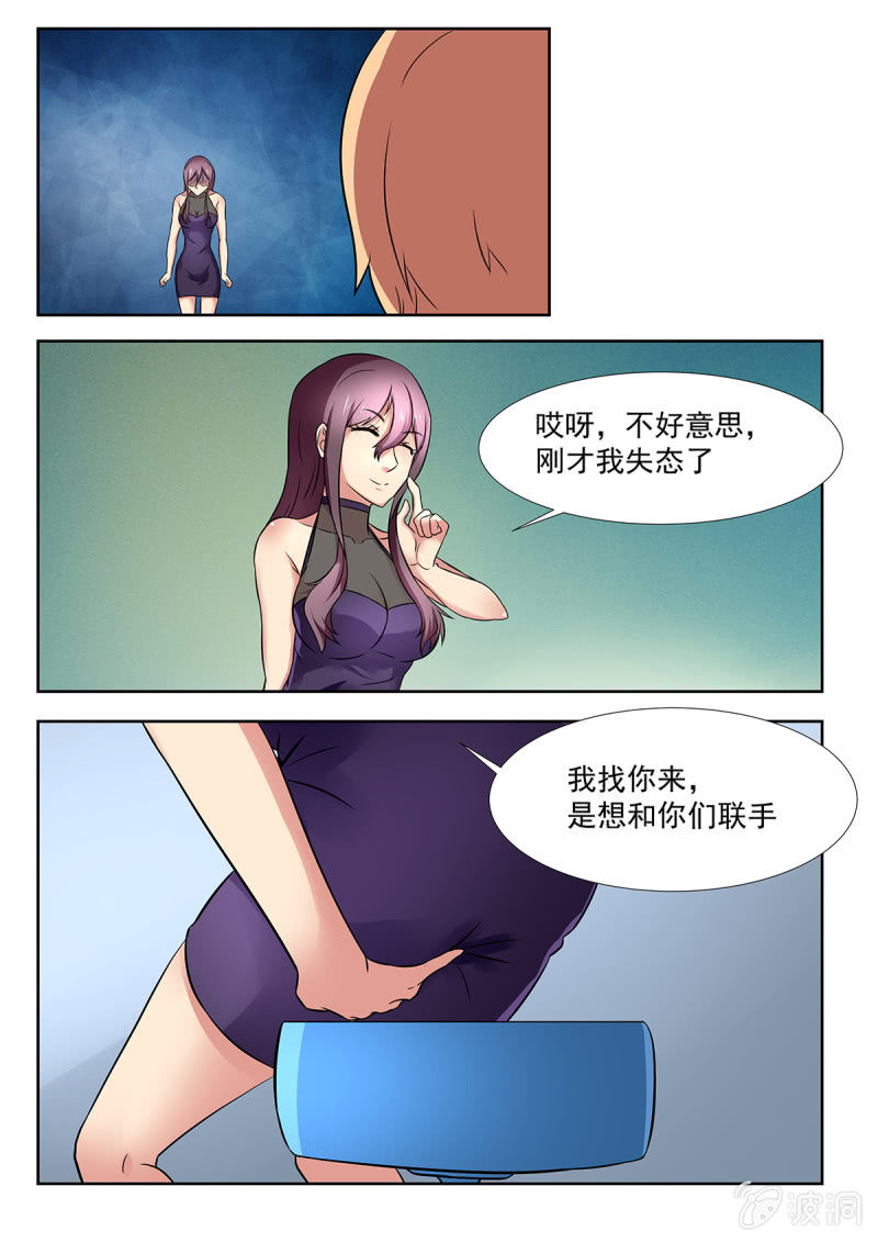 第31话12