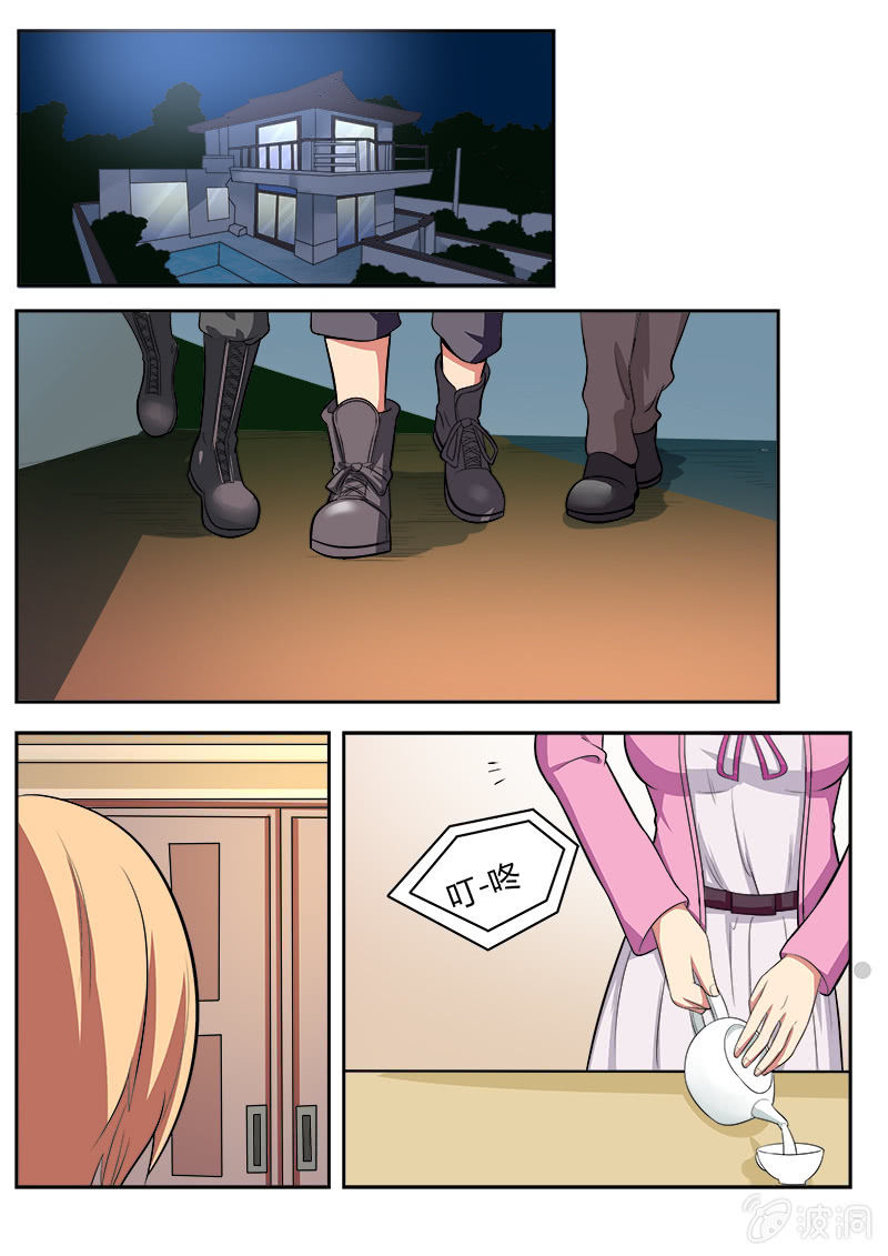 第39话8