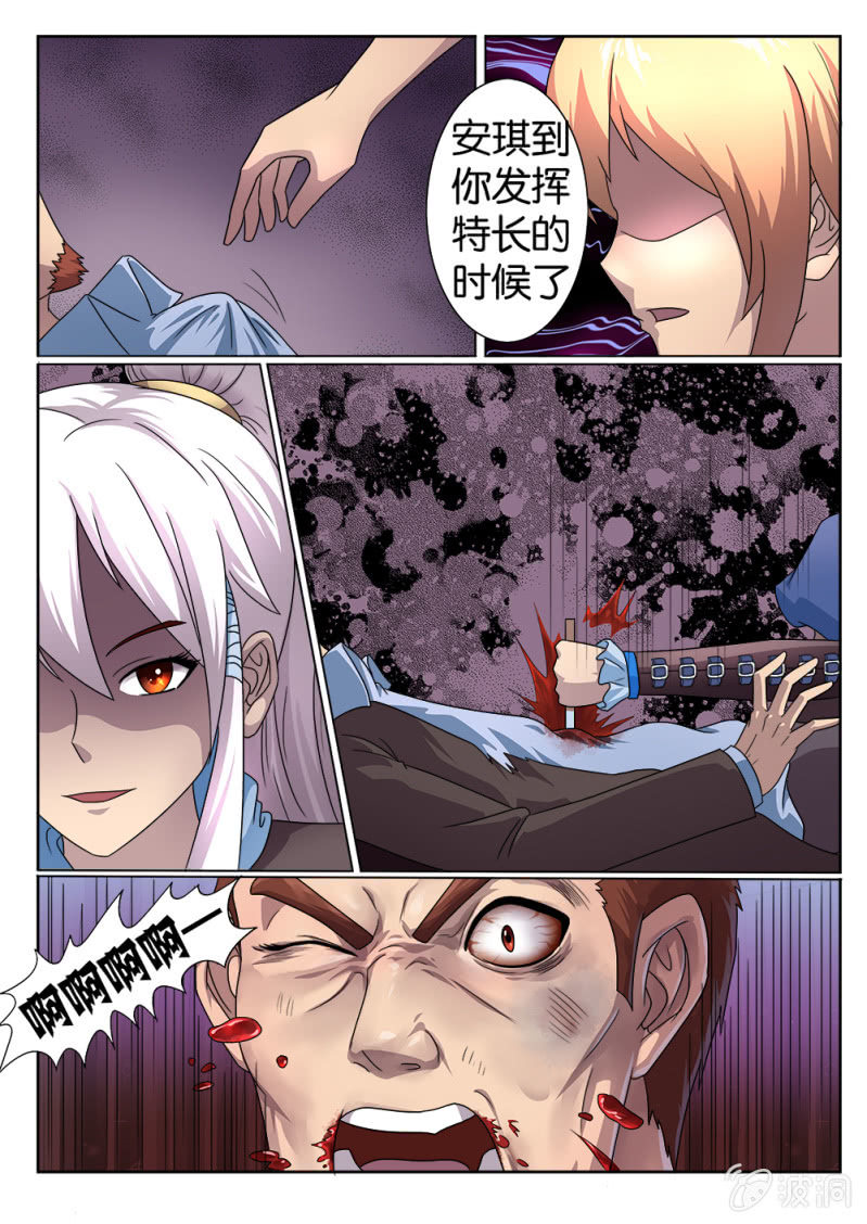 第4话6
