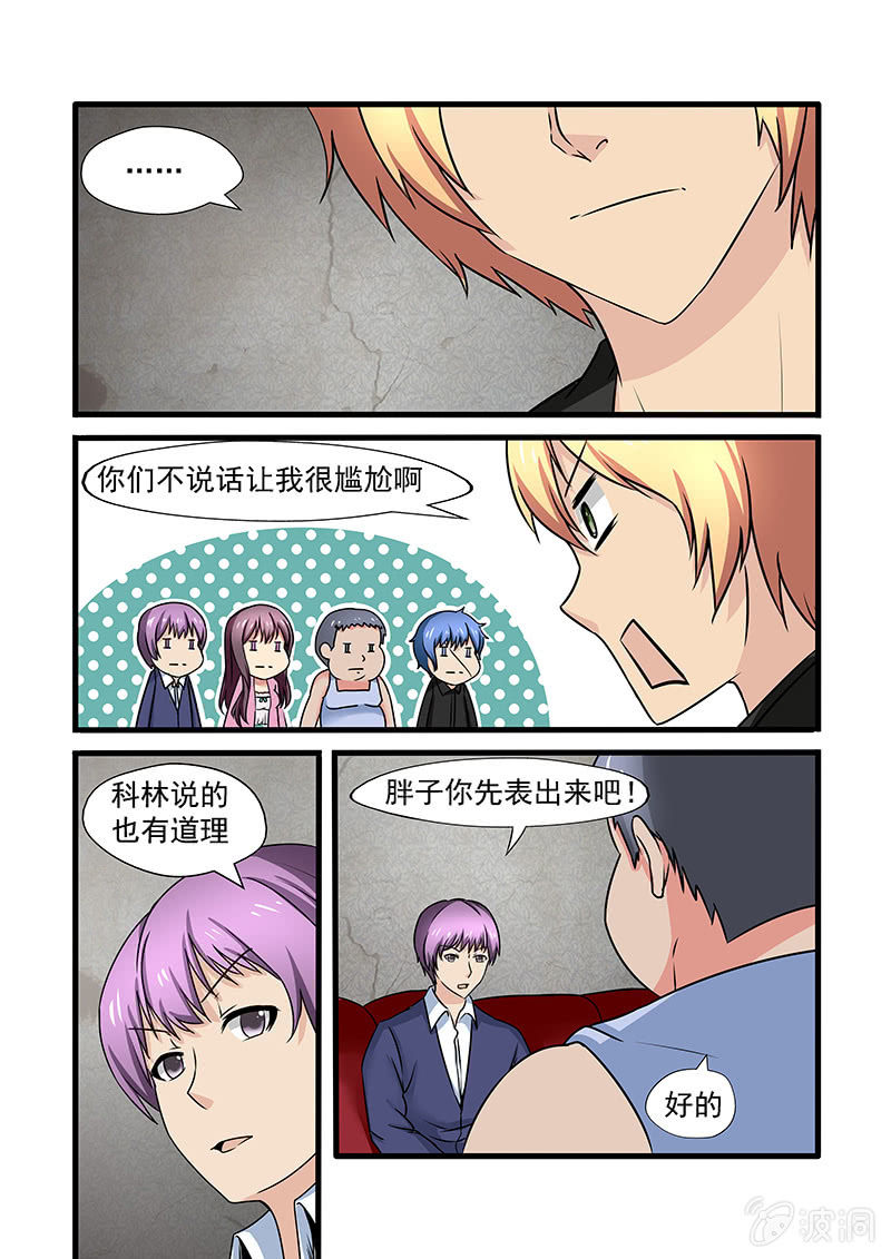 第58话13