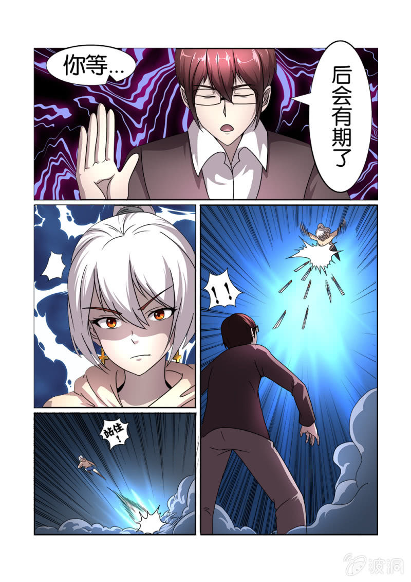 第13话6