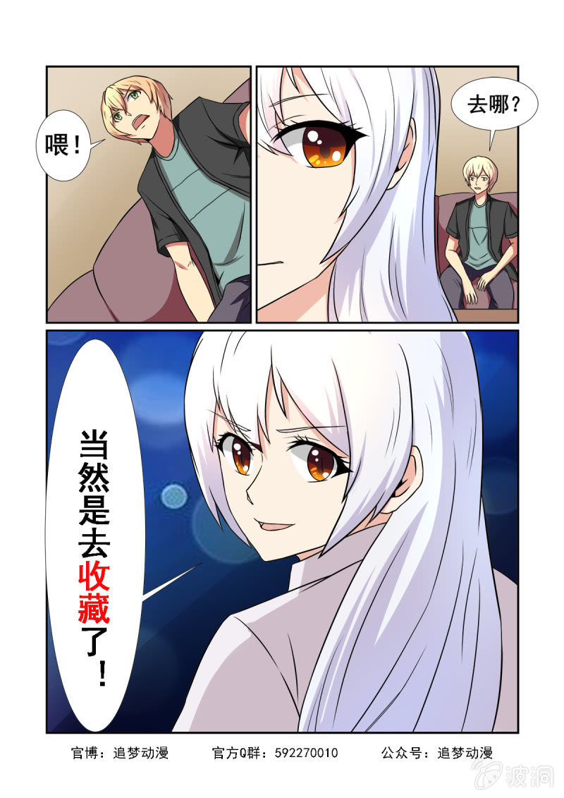 第15话13