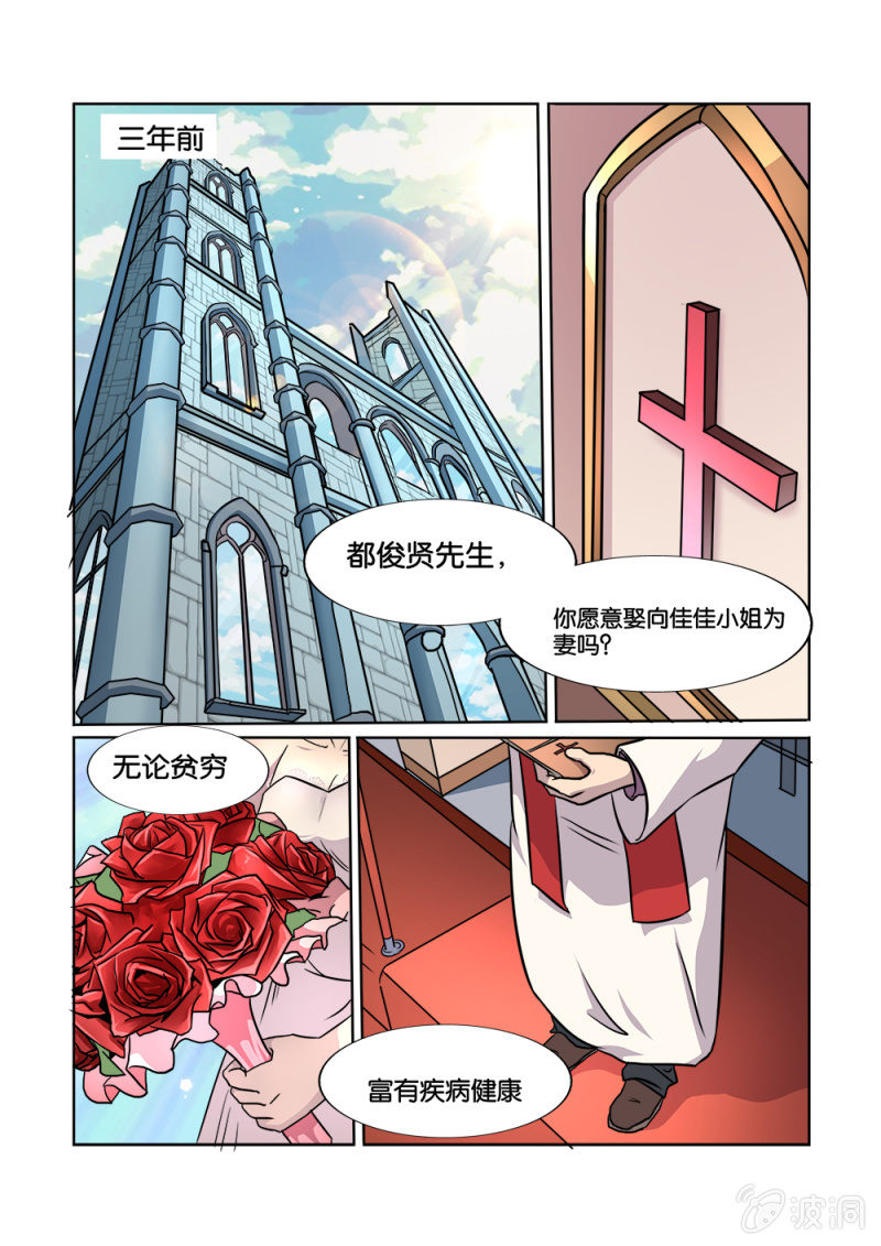 第11话0