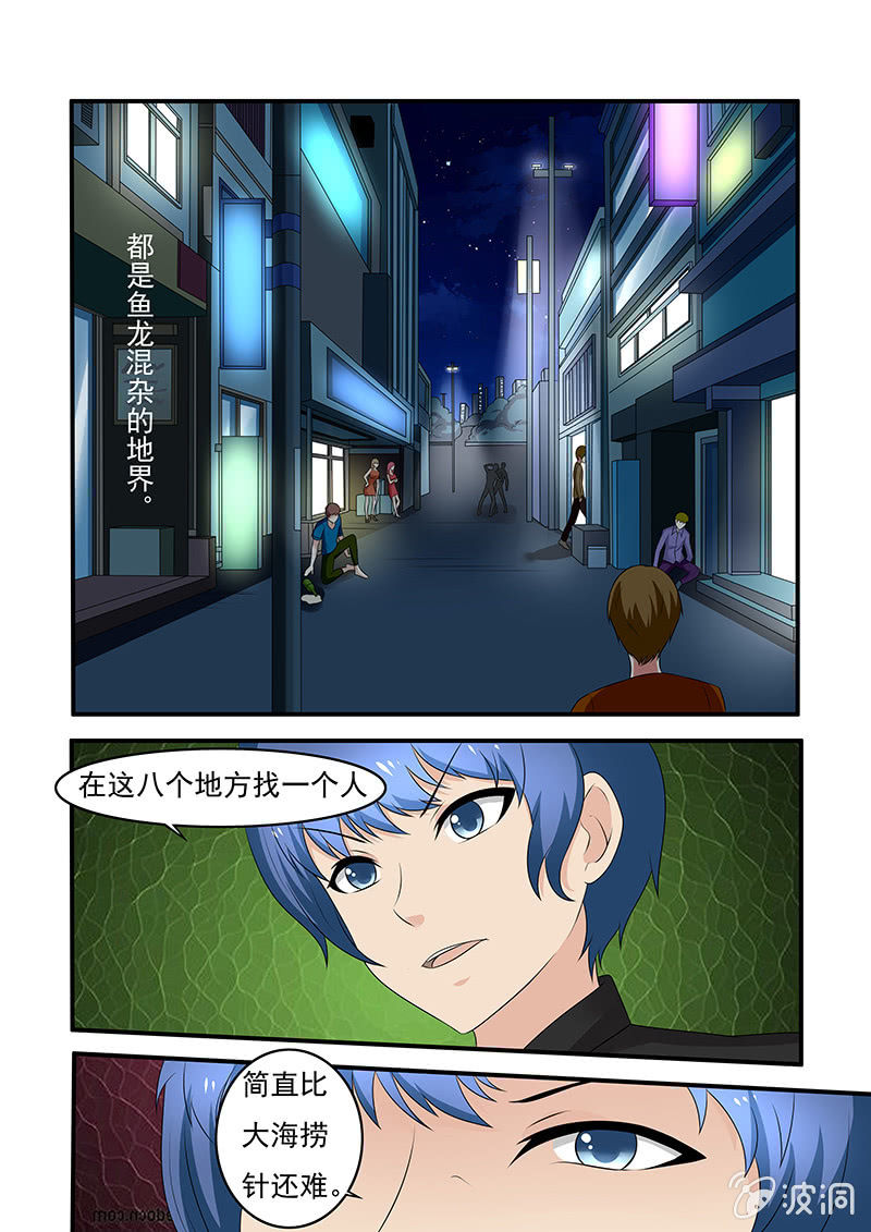 第53话3