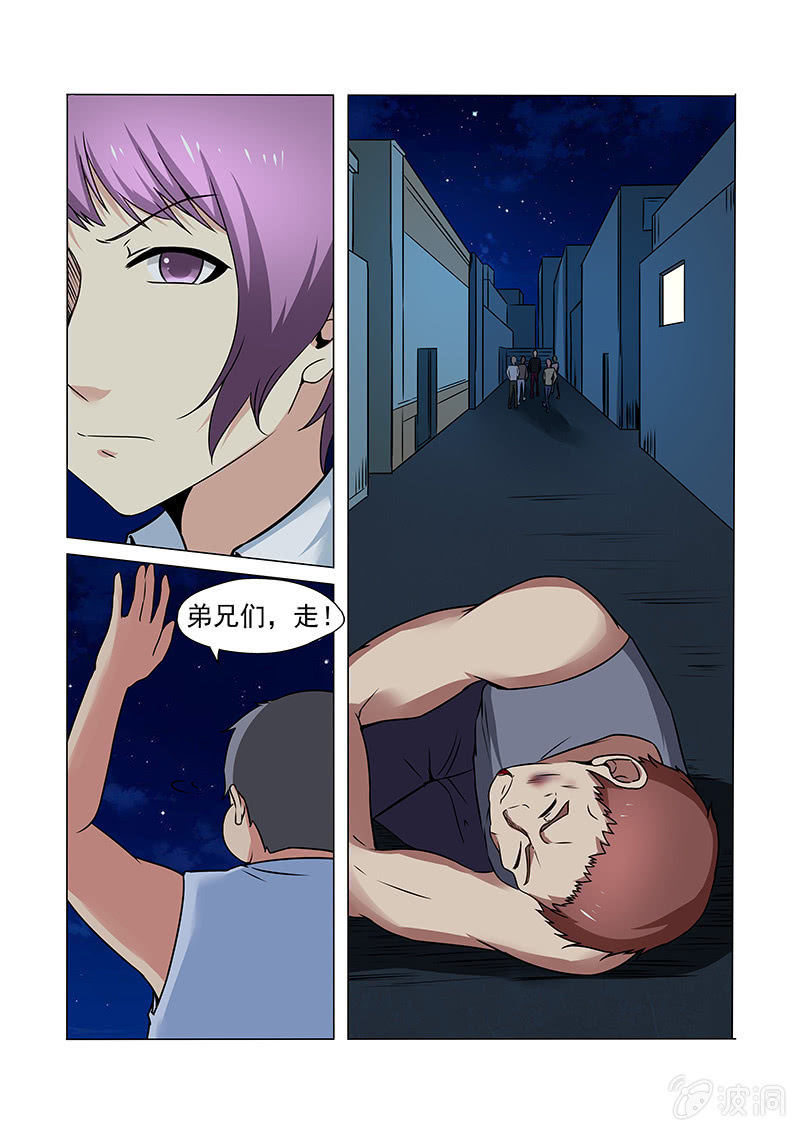 第61话7