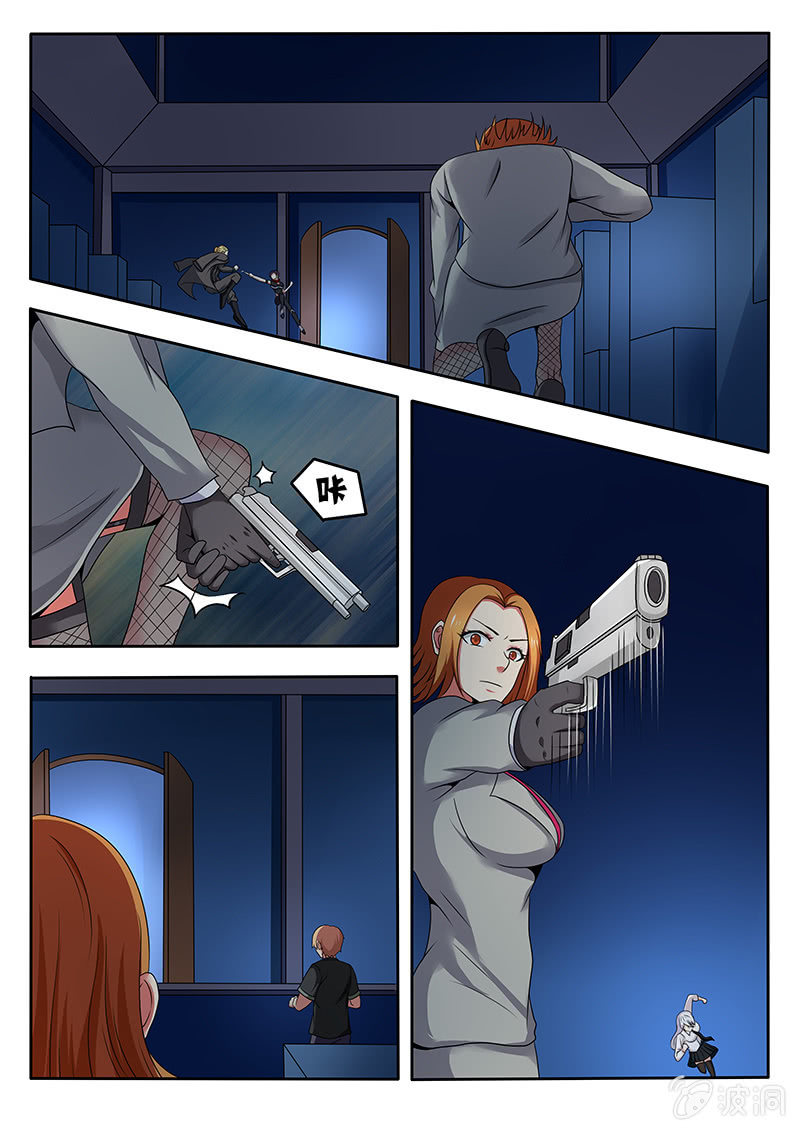 第41话10