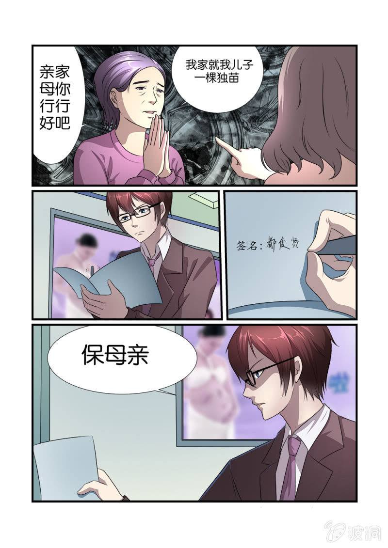 第11话12