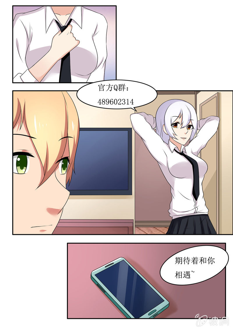 第53话18
