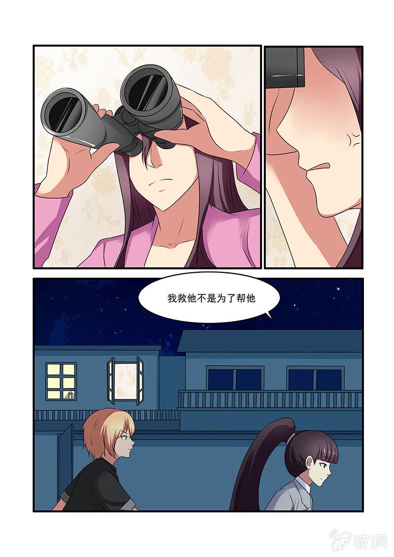 第49话10