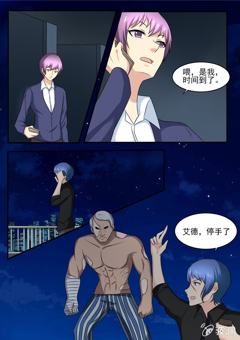 第43话14