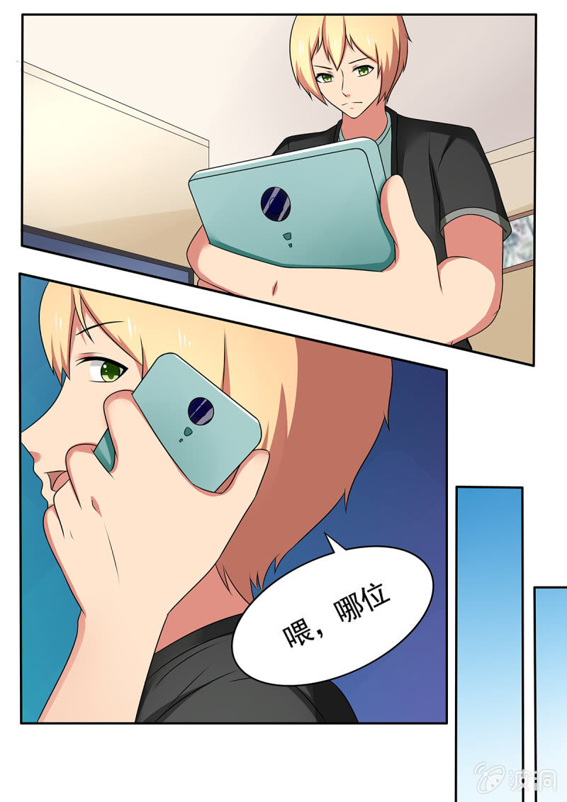 第29话7