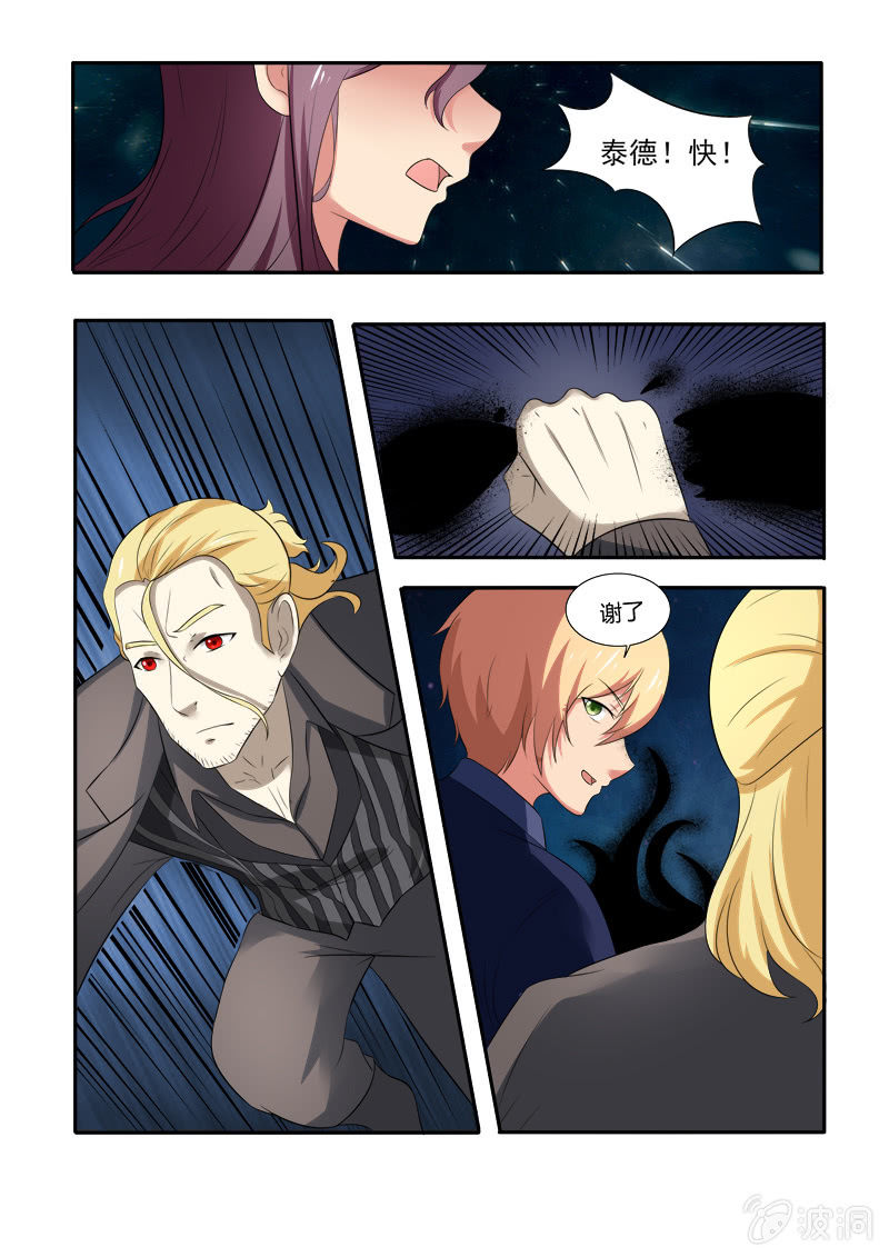 第37话3