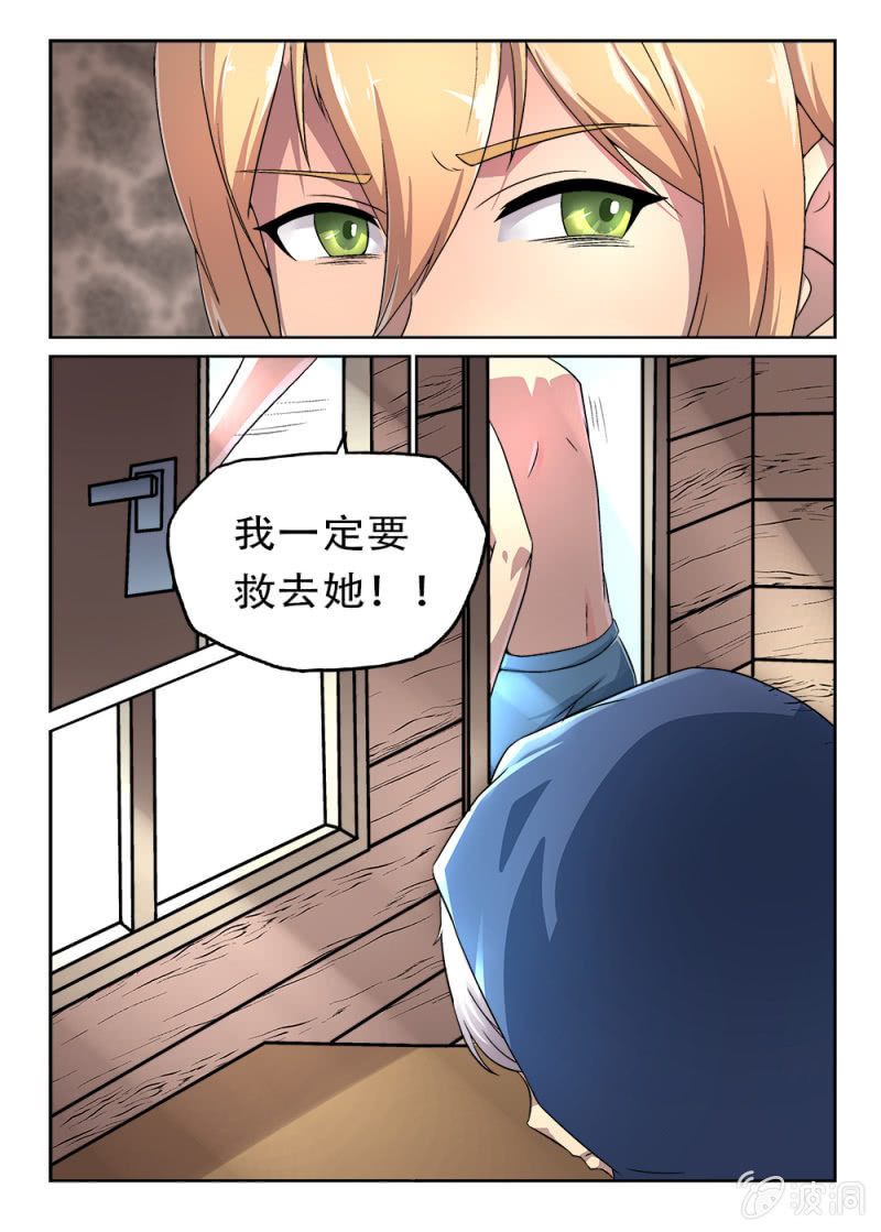第2话12