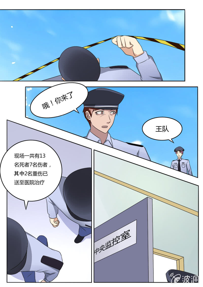 第20话1