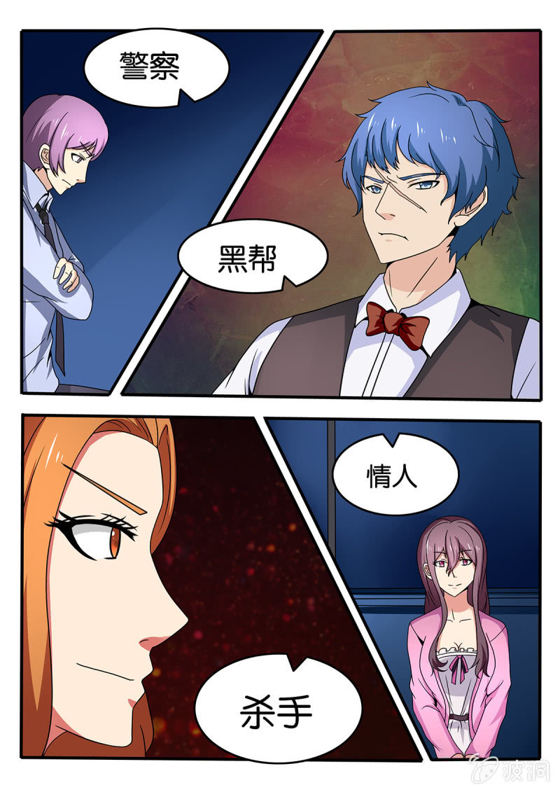 第27话5