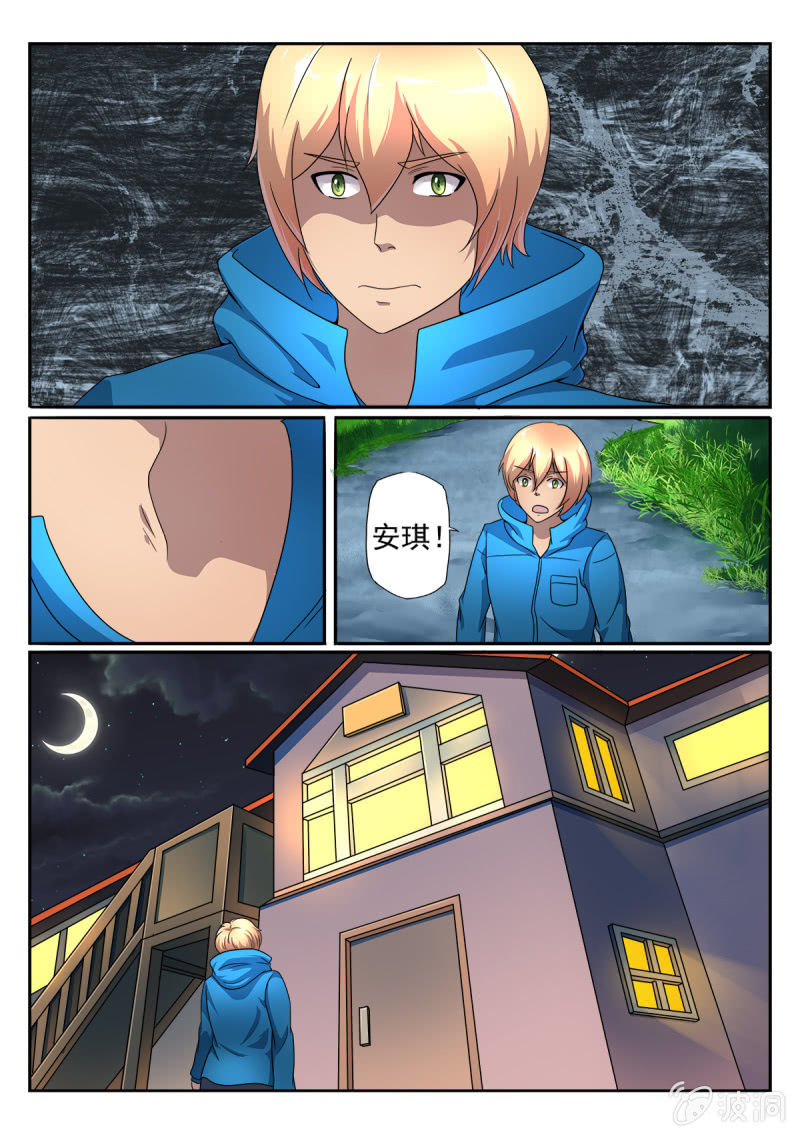 第6话9