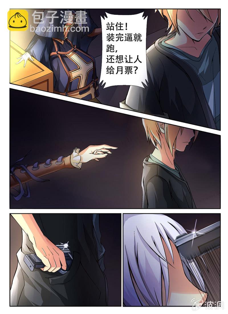 第49话18