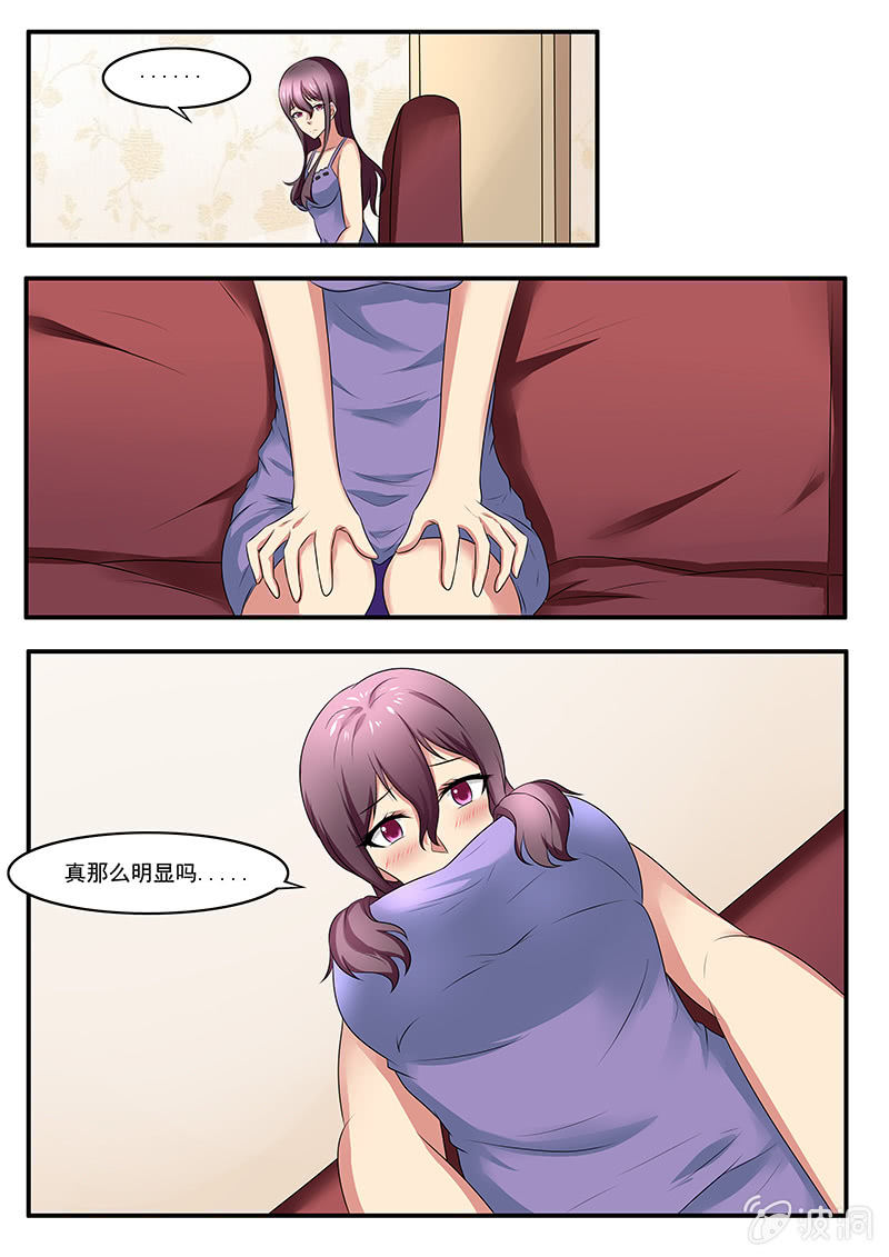 第47话4