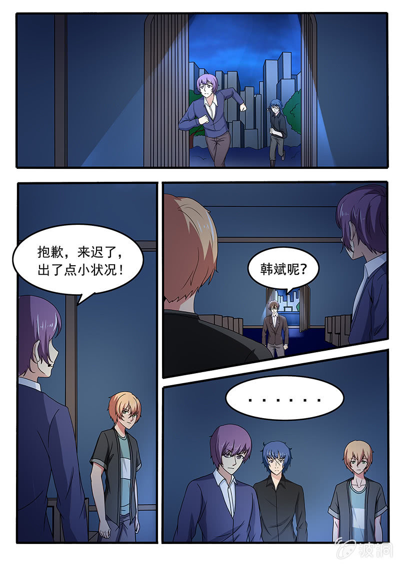 第44话12