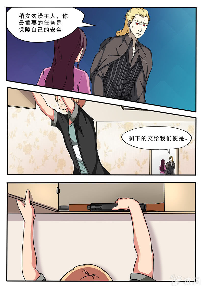 第48话6