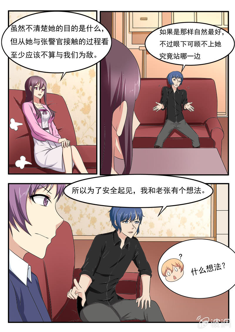 第46话1