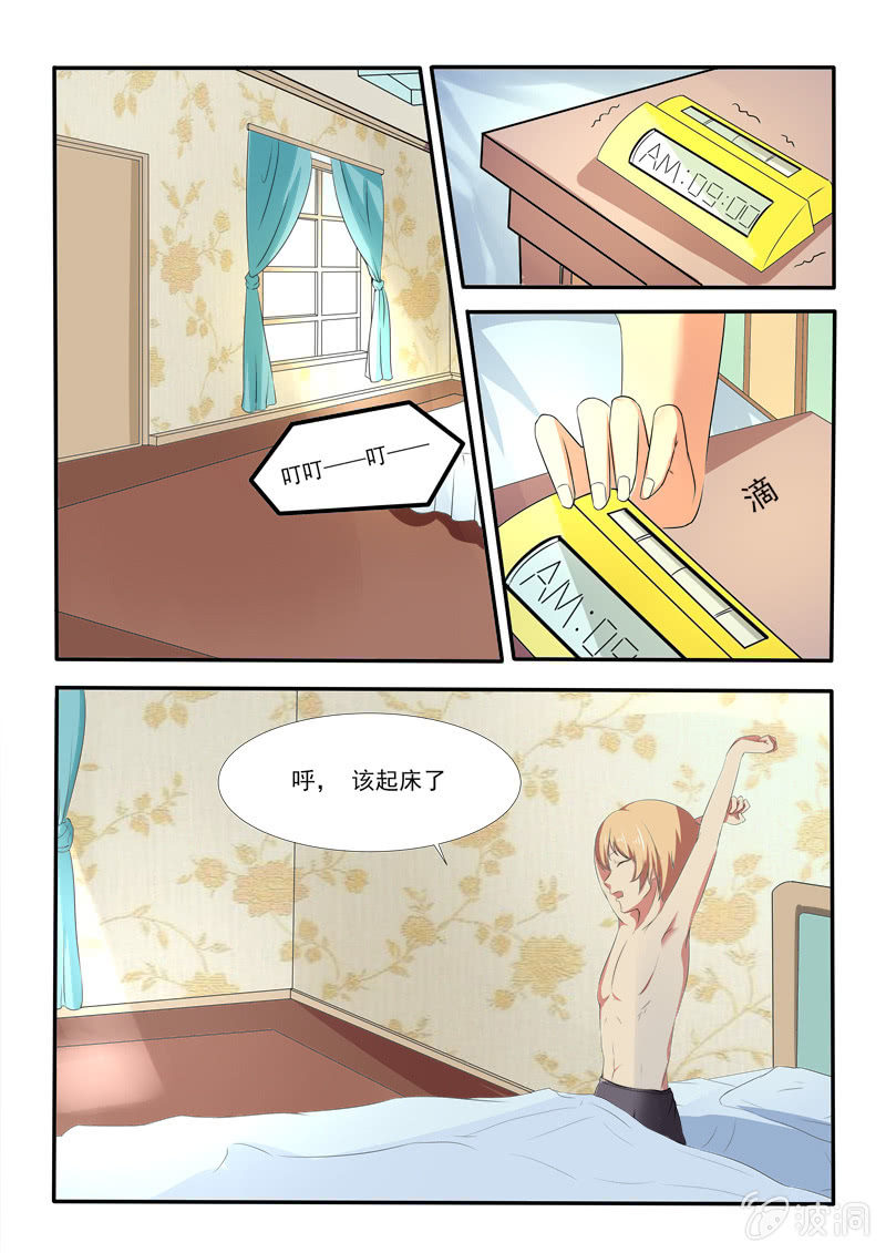 第46话7