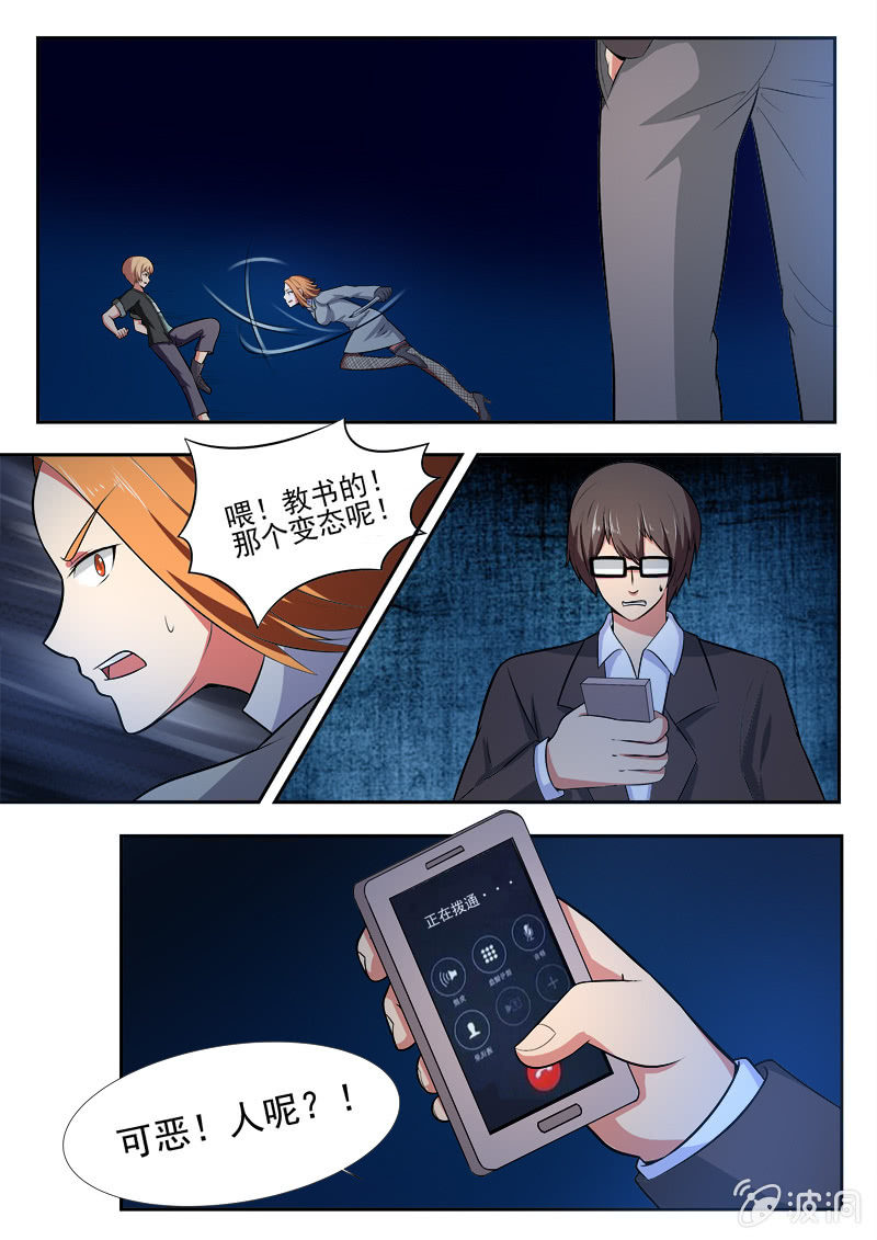 第42话8