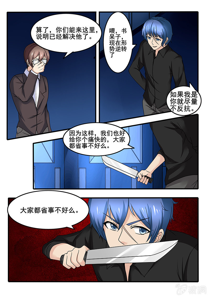 第44话13
