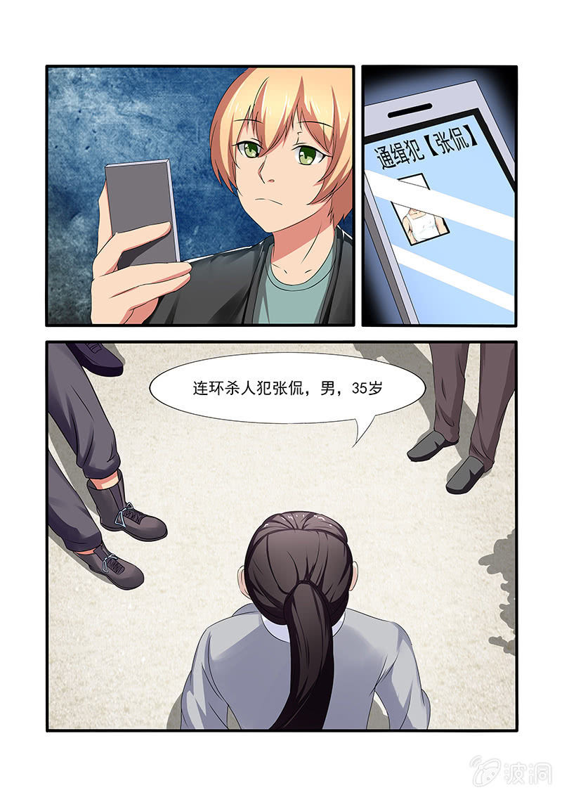 第52话11