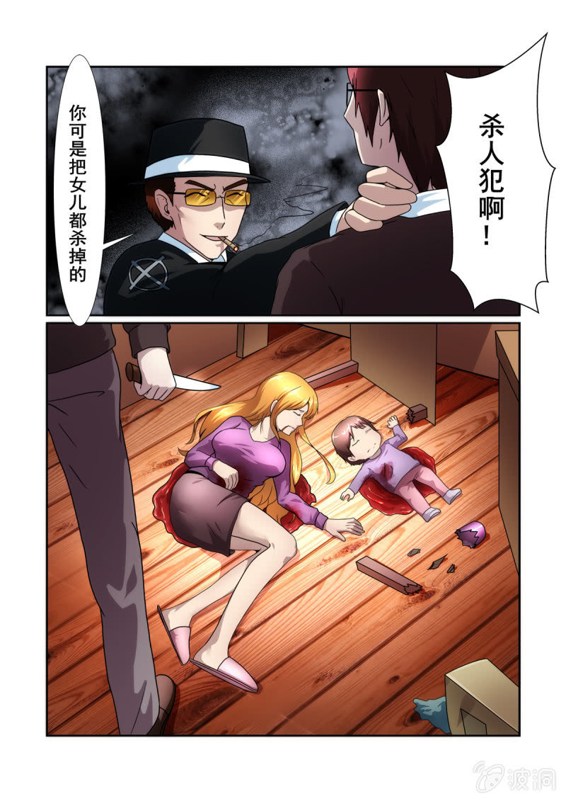 第14话15
