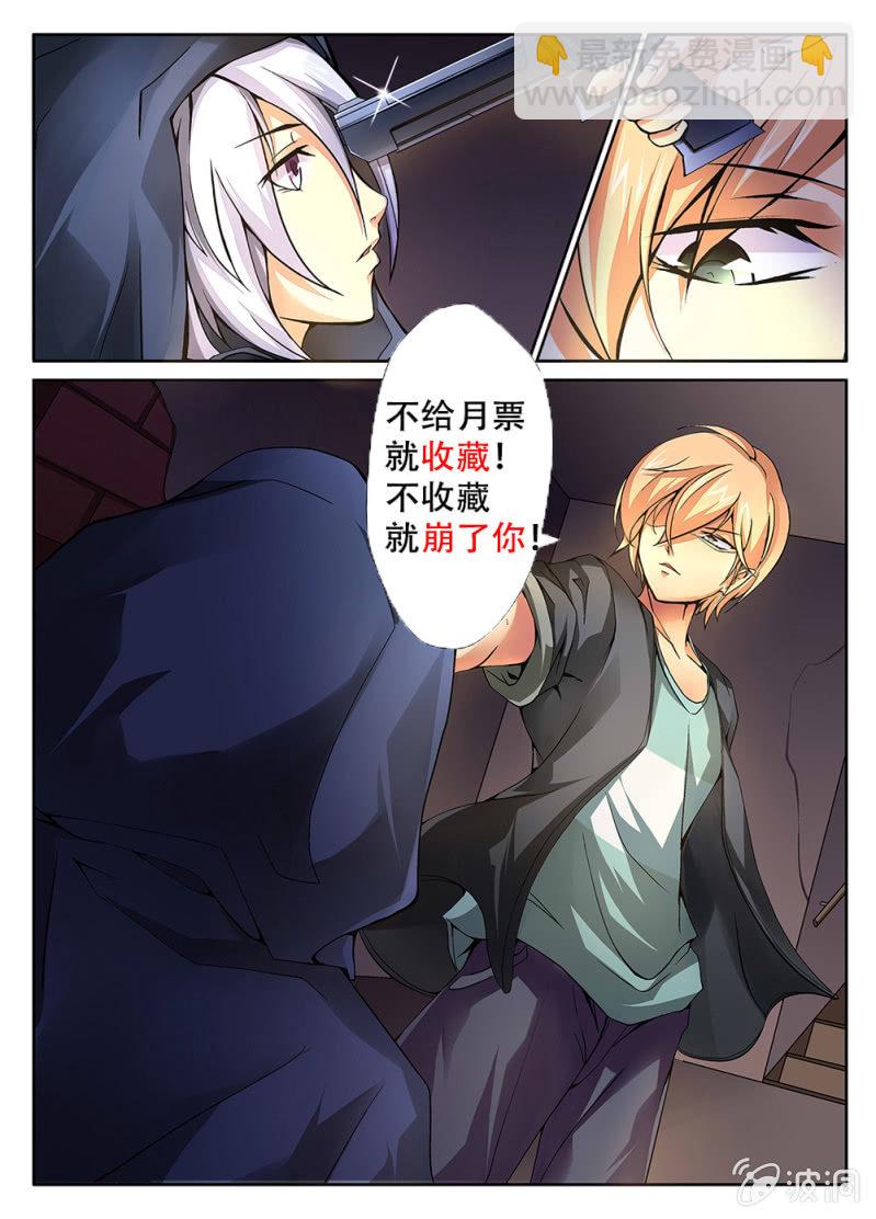 第34话19