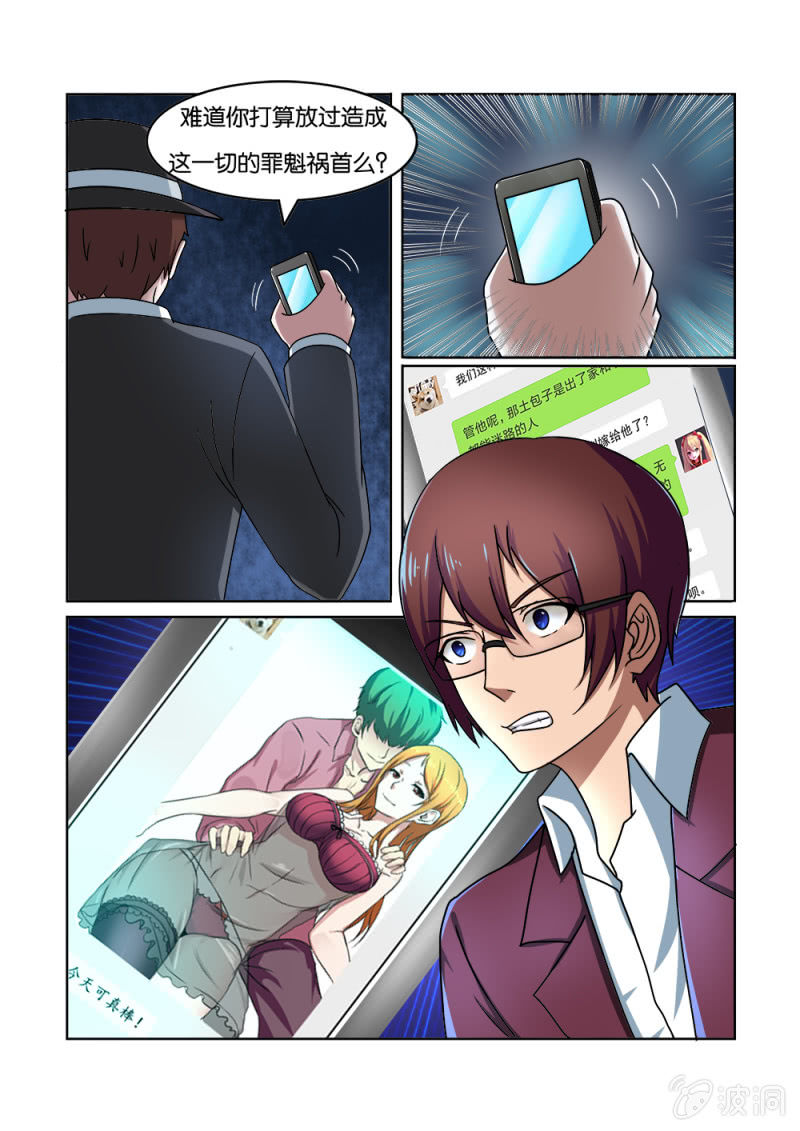 第13话4