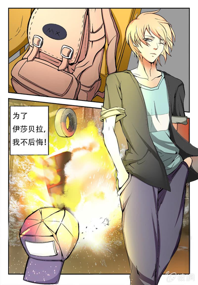 第1话6